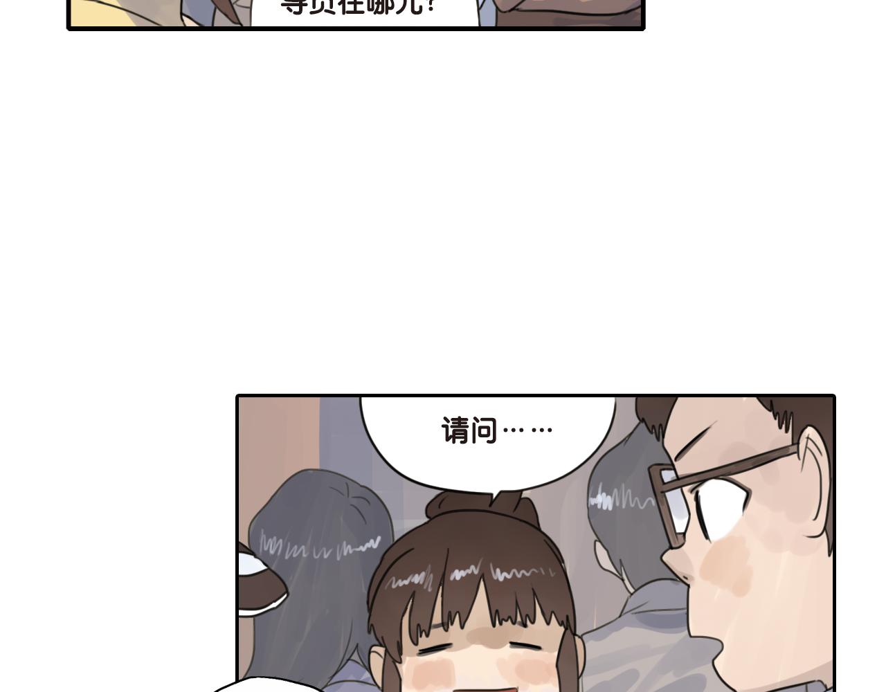 第18话 你一直都只是一个人(1/2)-第18话