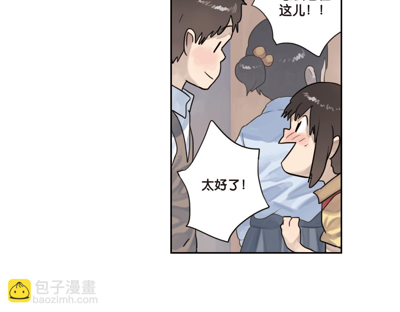 第18话 你一直都只是一个人(1/2)-第18话