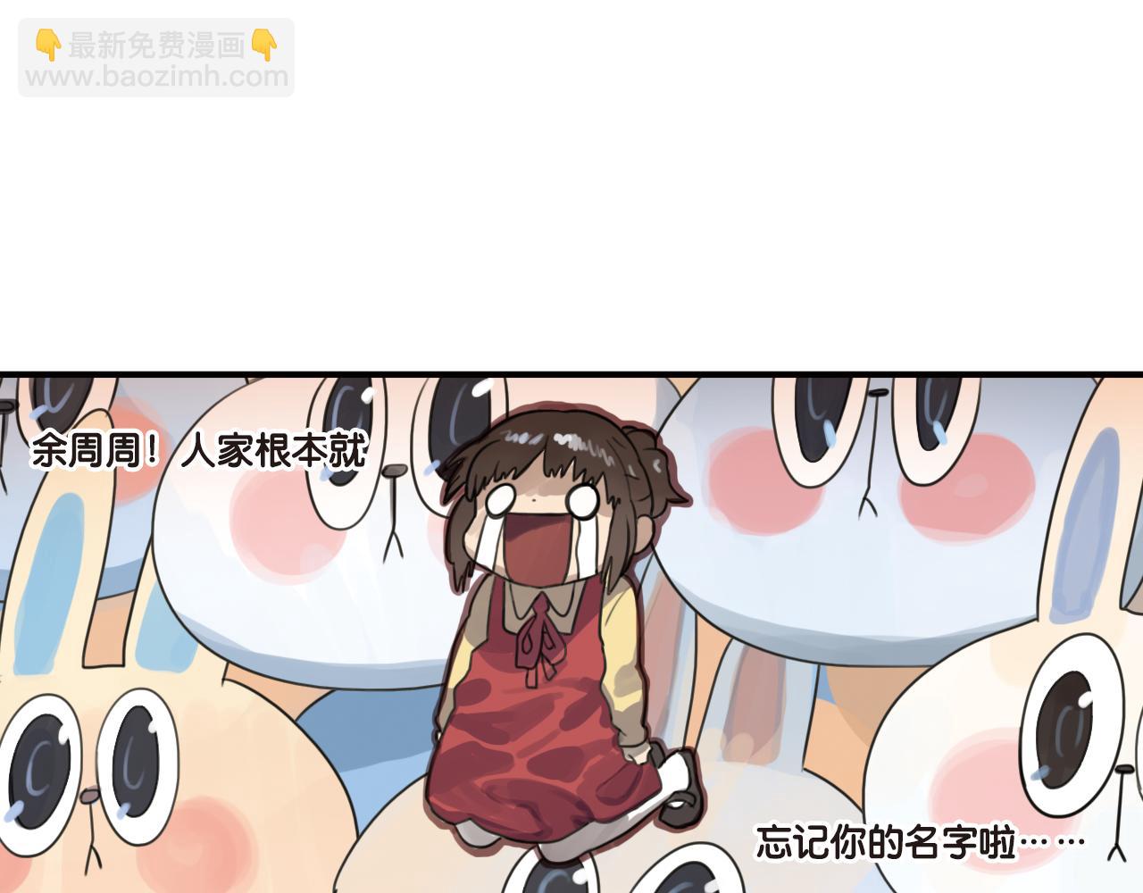 第18话 你一直都只是一个人(1/2)-第18话