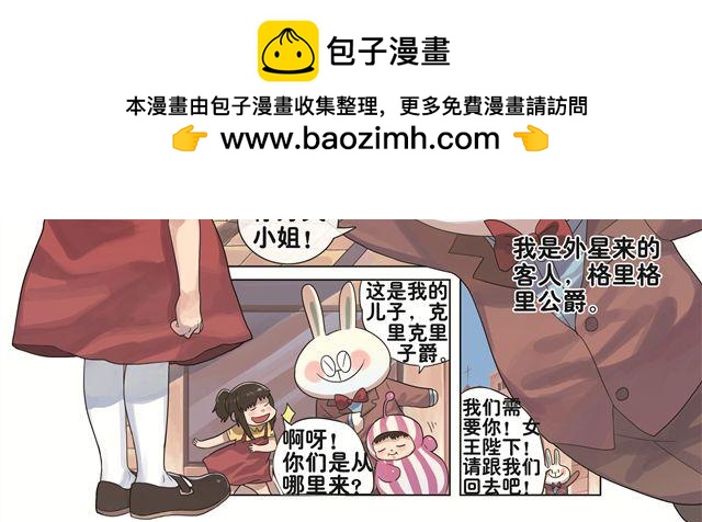 第2话 再见，我们的小幸福-第2话