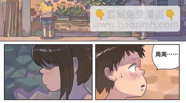 第2话 再见，我们的小幸福-第2话