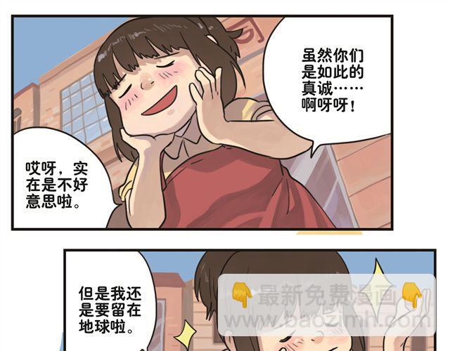 第2话 再见，我们的小幸福-第2话