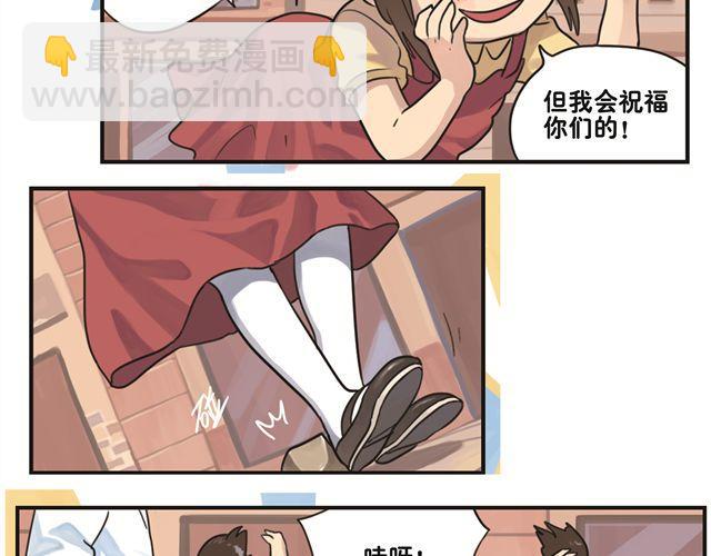 第2话 再见，我们的小幸福-第2话