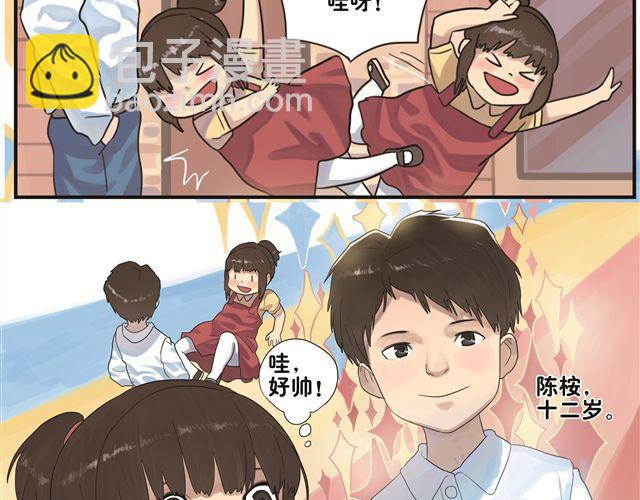 第2话 再见，我们的小幸福-第2话