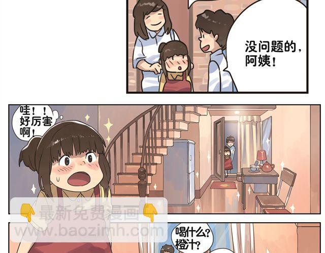 第2话 再见，我们的小幸福-第2话