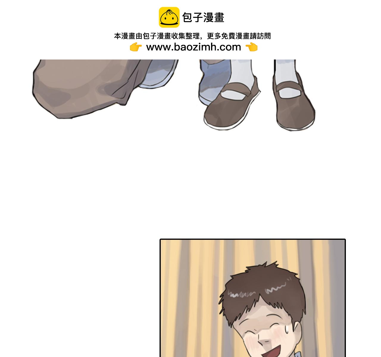 第20话 至于那么高兴吗(1/2)-第20话