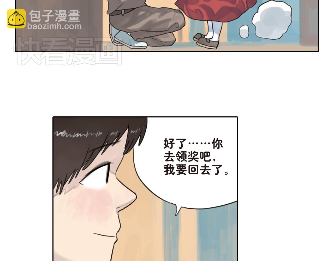 第20话 至于那么高兴吗(1/2)-第20话