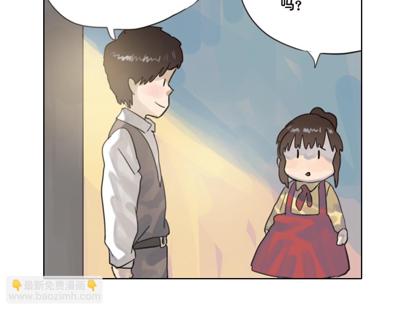 第20话 至于那么高兴吗(1/2)-第20话