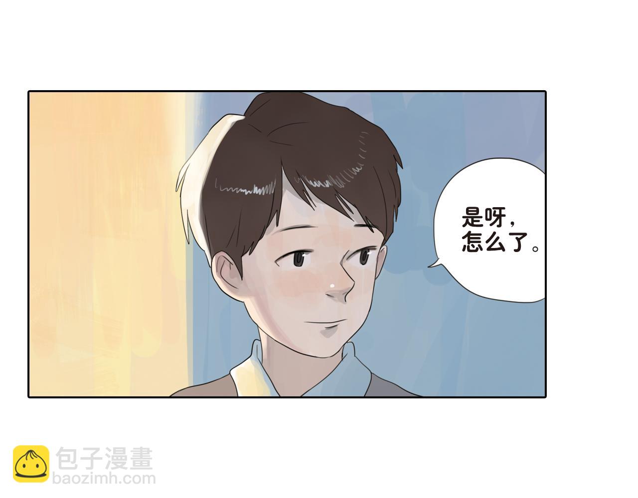 第20话 至于那么高兴吗(1/2)-第20话