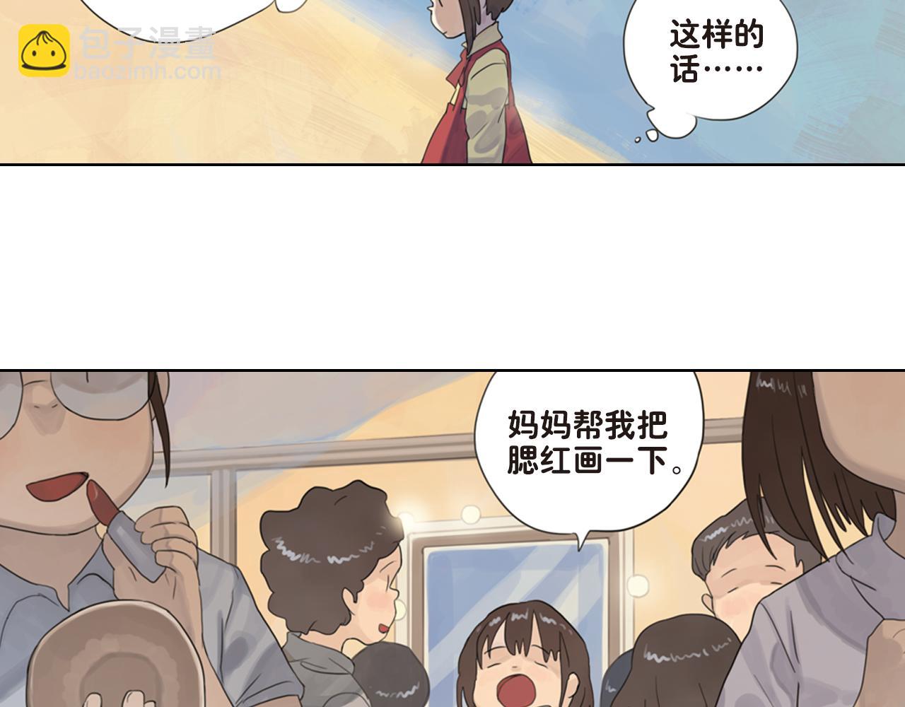 第20话 至于那么高兴吗(1/2)-第20话