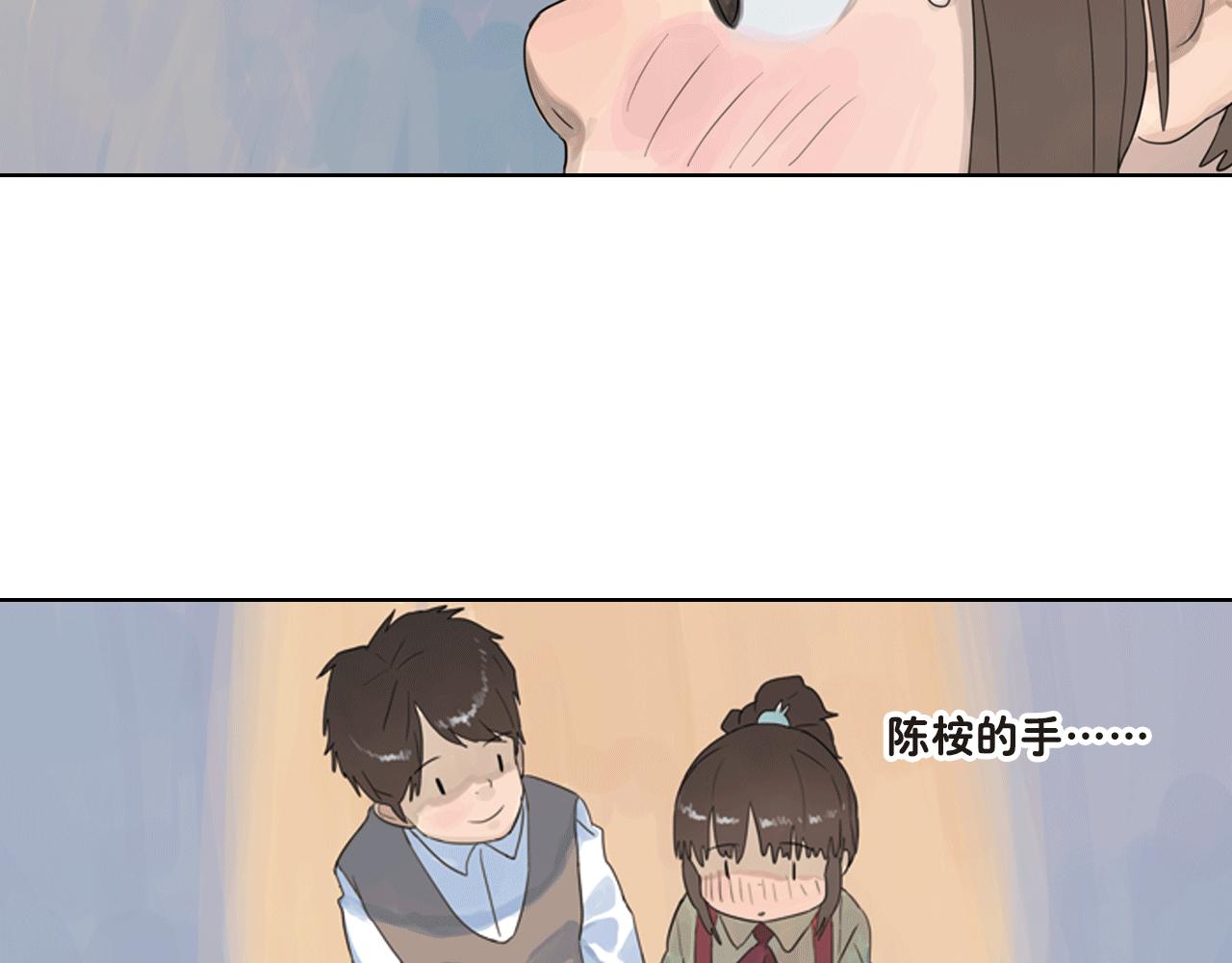 第20话 至于那么高兴吗(1/2)-第20话