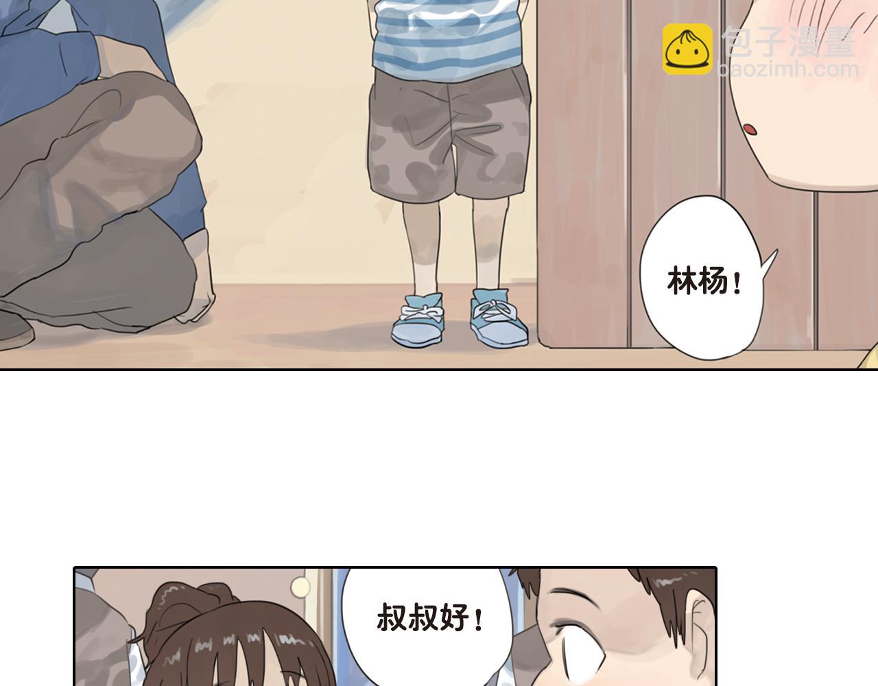 第20话 至于那么高兴吗(1/2)-第20话