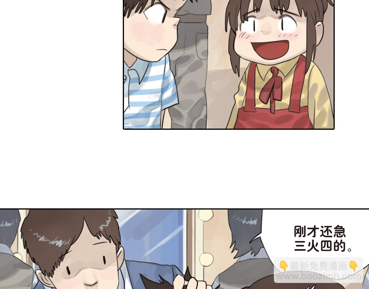 第20话 至于那么高兴吗(1/2)-第20话