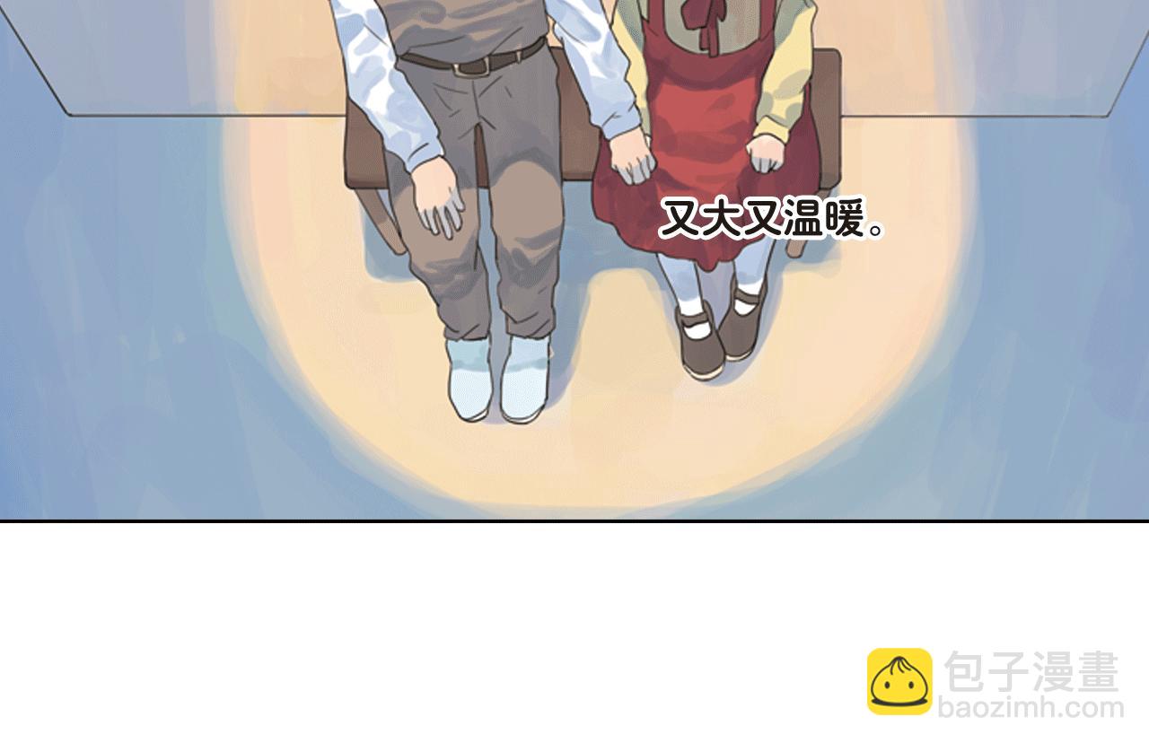 第20话 至于那么高兴吗(1/2)-第20话