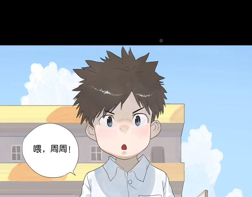 壁咚篇（一） 你究竟要干什么(1/2)-第22话