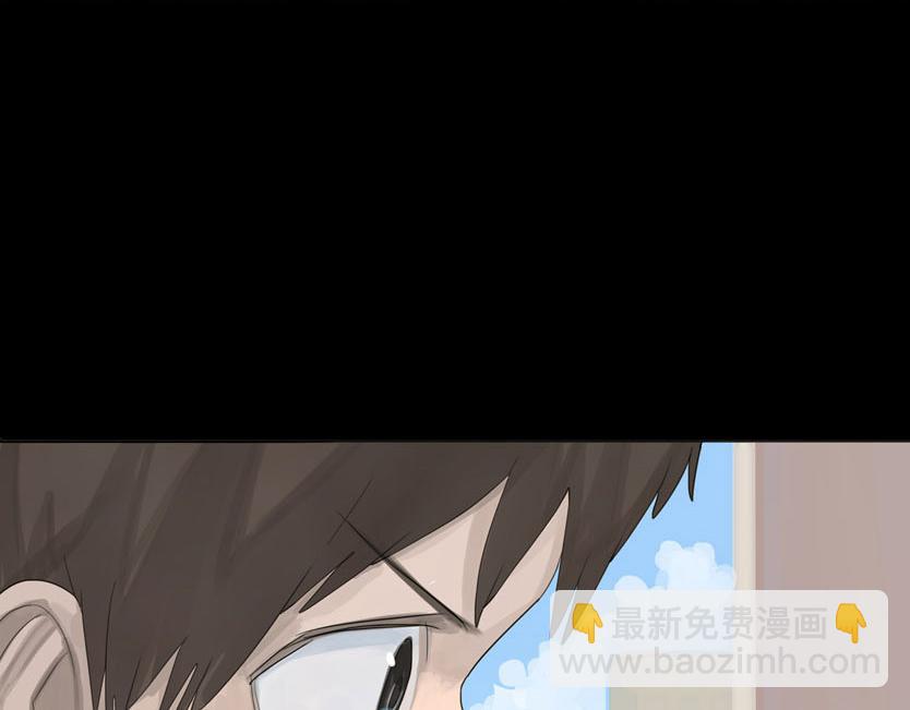 壁咚篇（一） 你究竟要干什么(1/2)-第22话