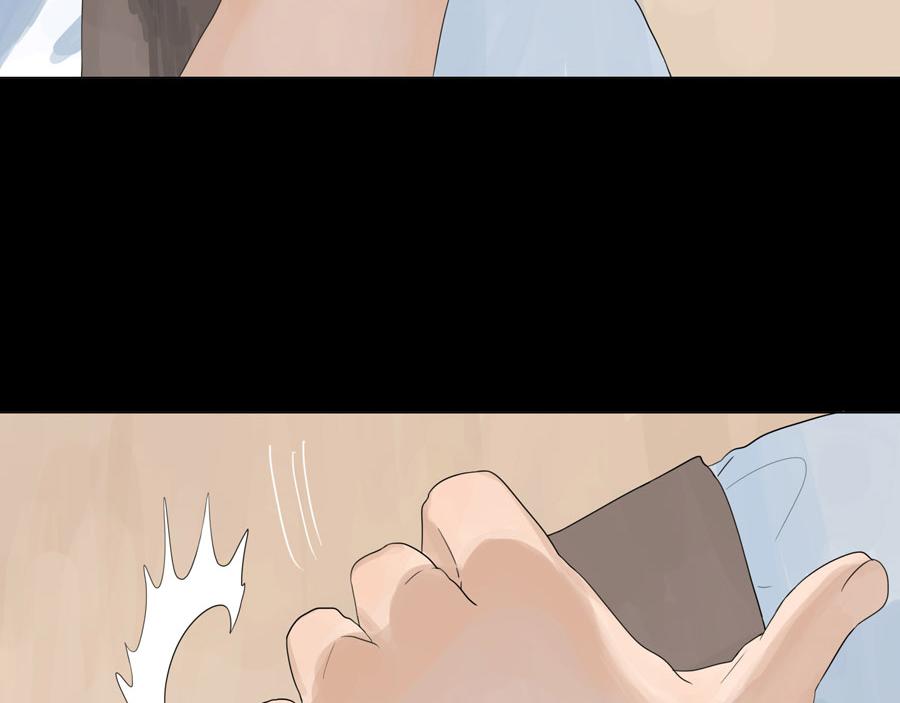 壁咚篇（一） 你究竟要干什么(1/2)-第22话