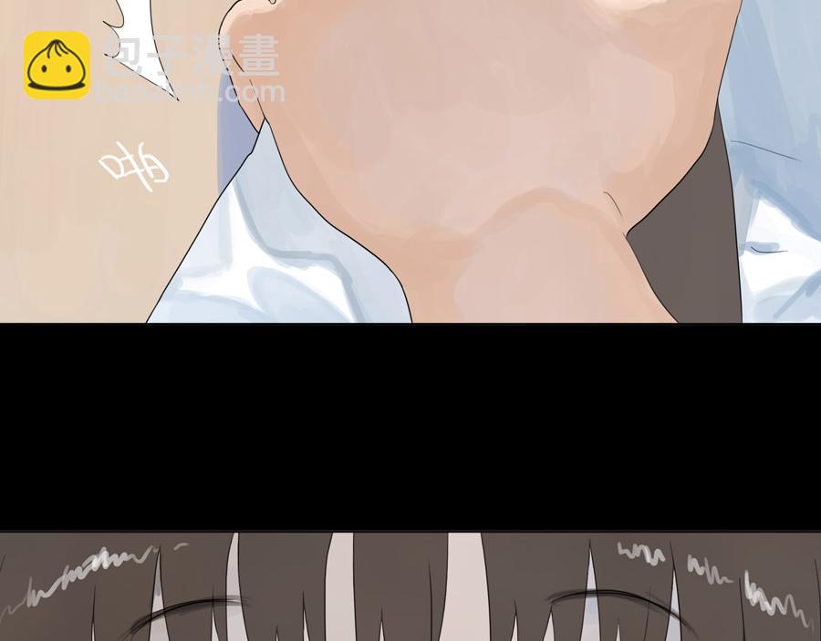 壁咚篇（一） 你究竟要干什么(1/2)-第22话