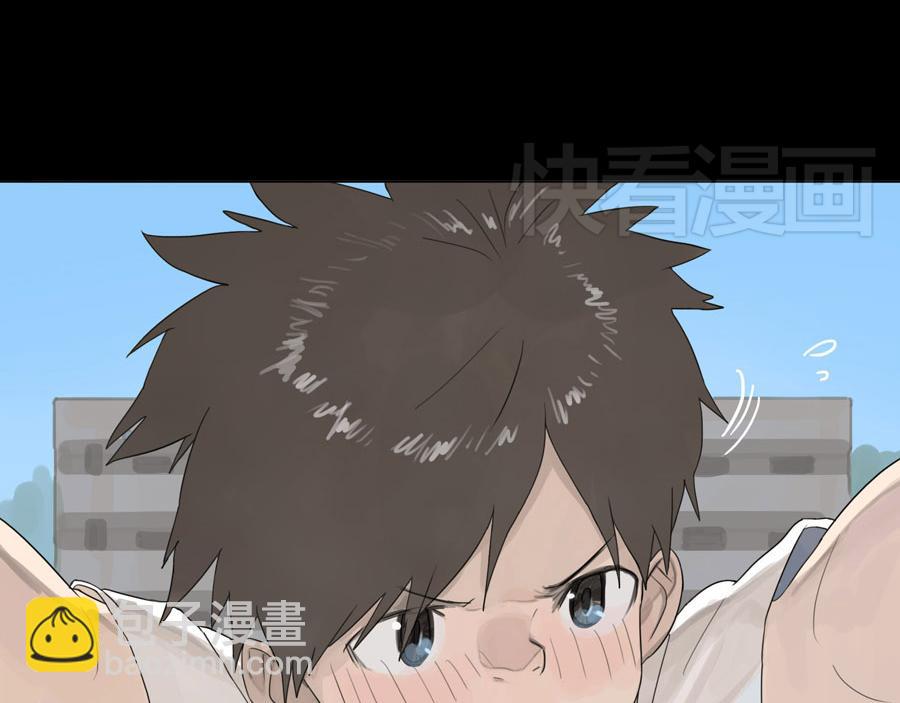 壁咚篇（一） 你究竟要干什么(1/2)-第22话