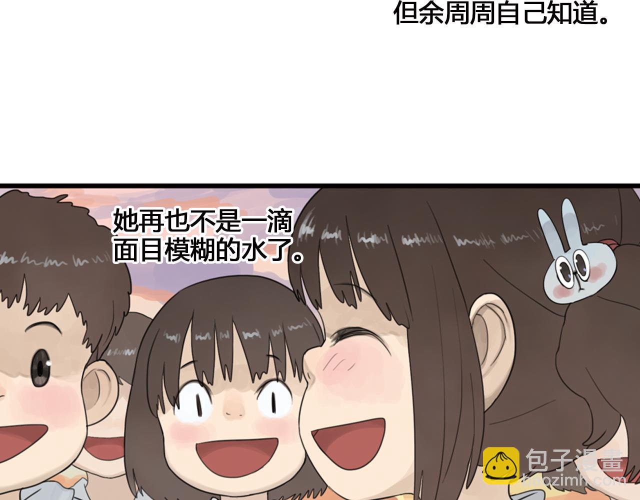 第1话 她们都只是嫉妒(1/3)-第24话