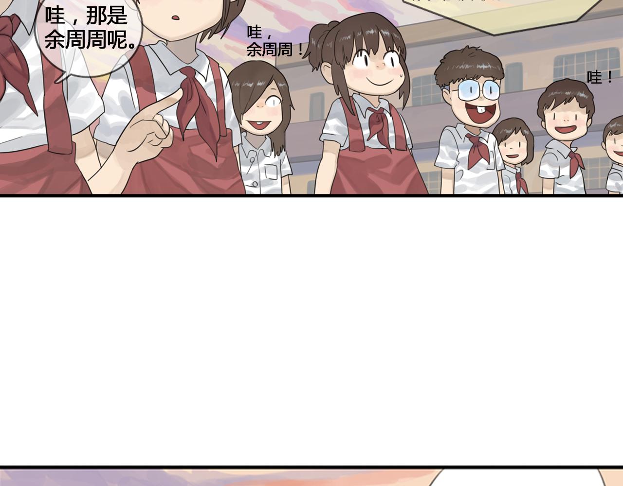 第1话 她们都只是嫉妒(1/3)-第24话