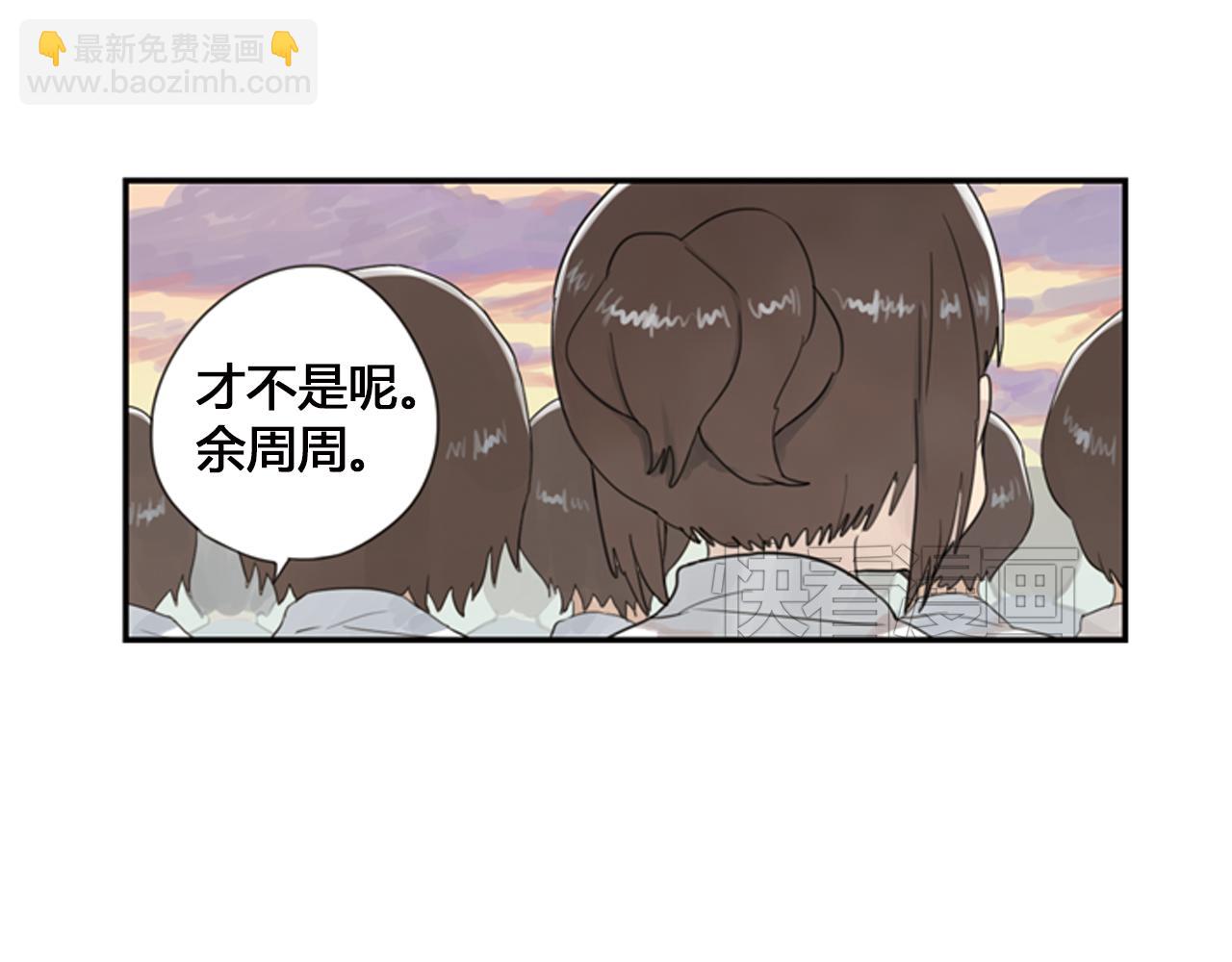 第1话 她们都只是嫉妒(1/3)-第24话