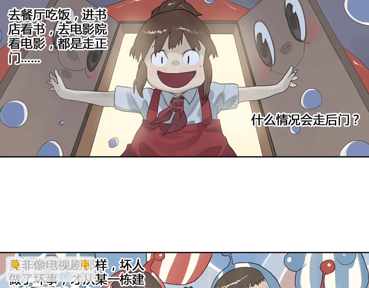 第1话 她们都只是嫉妒(1/3)-第24话