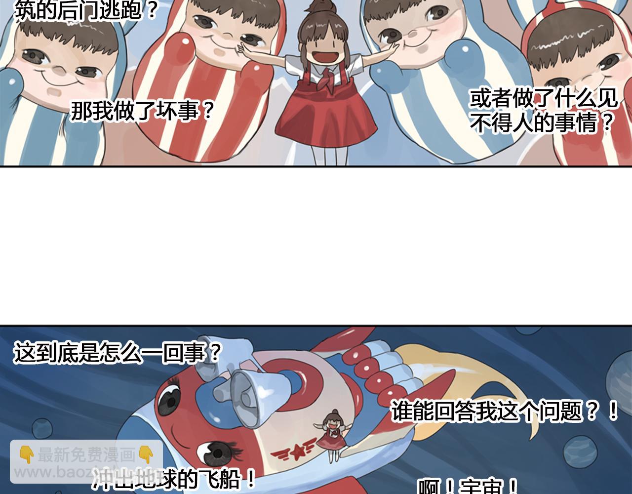 第1话 她们都只是嫉妒(1/3)-第24话