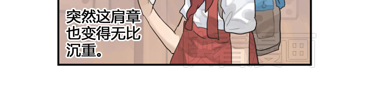 第1话 她们都只是嫉妒(1/3)-第24话