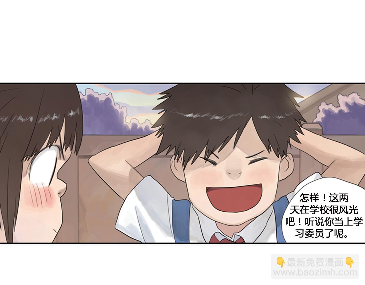 第1话 她们都只是嫉妒(1/3)-第24话