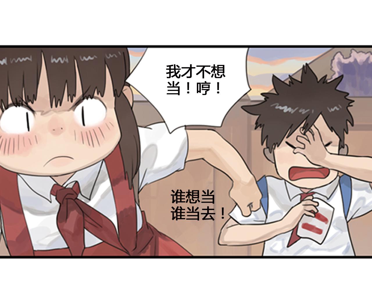 第1话 她们都只是嫉妒(1/3)-第24话