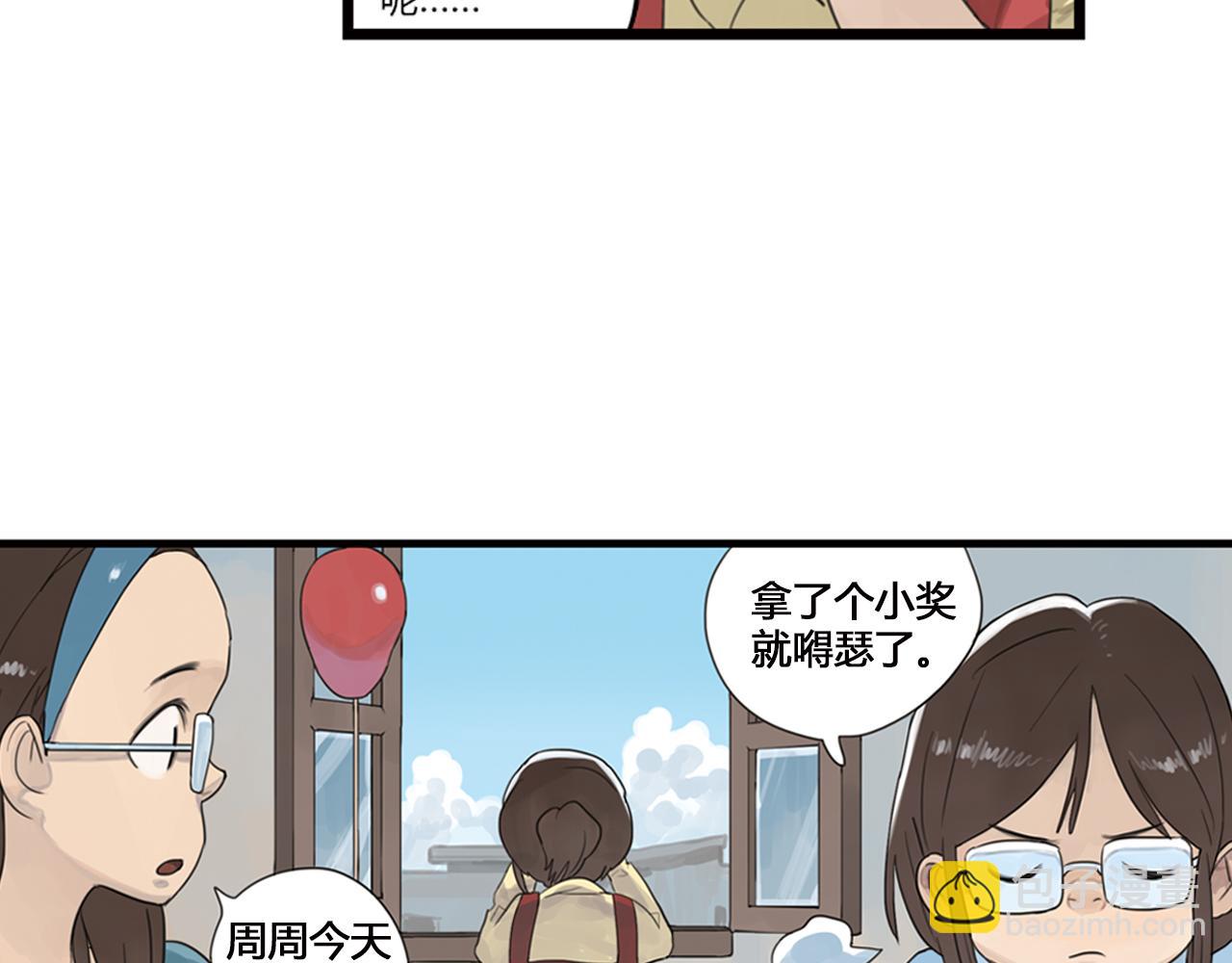 第1话 她们都只是嫉妒(1/3)-第24话