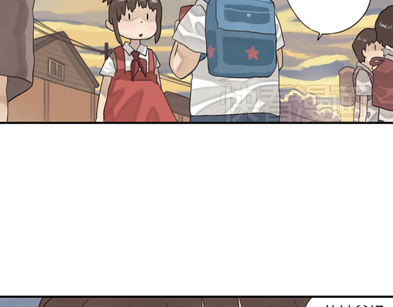 第3话 让我离你远一点(1/2)-第26话