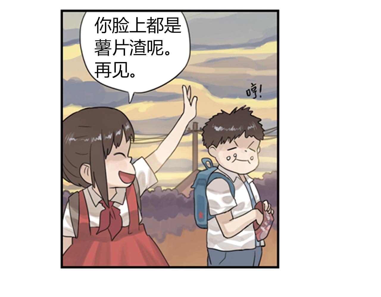 第3话 让我离你远一点(1/2)-第26话