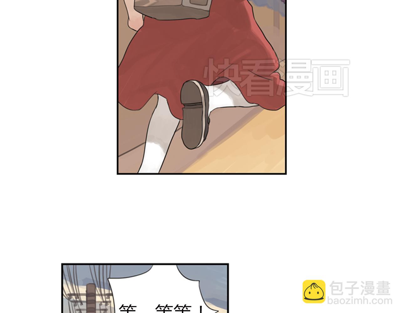 第3话 让我离你远一点(1/2)-第26话