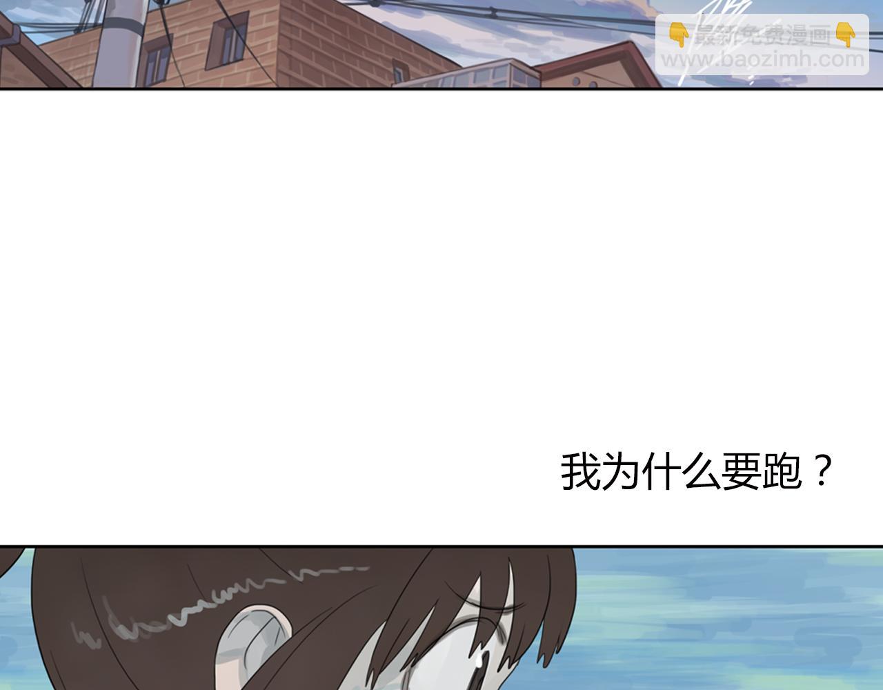 第3话 让我离你远一点(1/2)-第26话