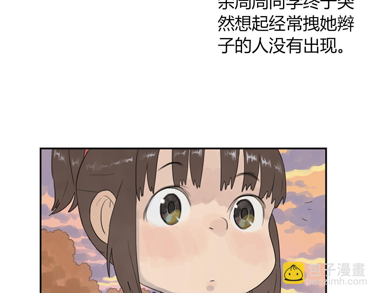 第3话 让我离你远一点(1/2)-第26话