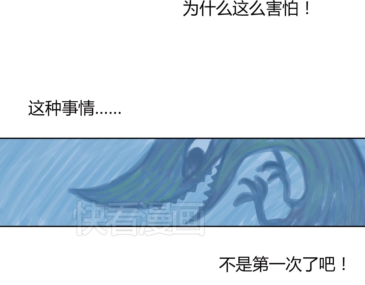 第3话 让我离你远一点(1/2)-第26话