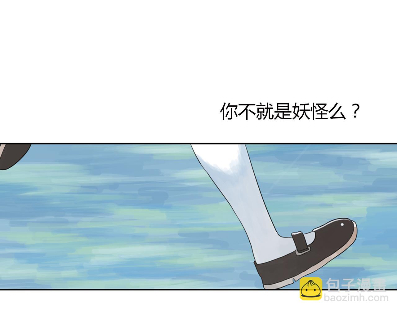 第3话 让我离你远一点(1/2)-第26话