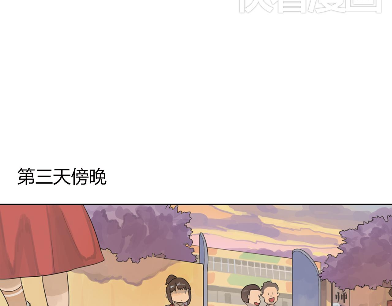 第3话 让我离你远一点(1/2)-第26话