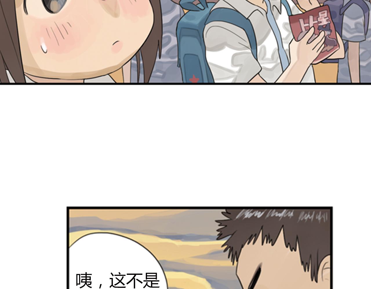 第3话 让我离你远一点(1/2)-第26话