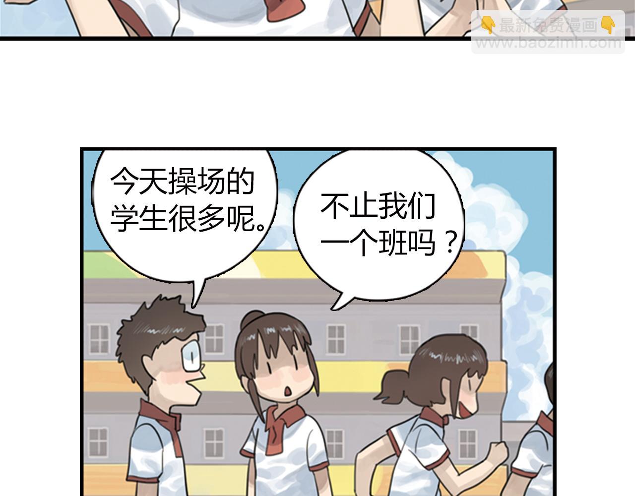 第5话 每个人都在撒谎-第28话