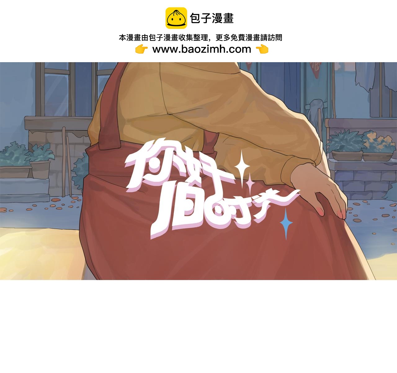 第5话 每个人都在撒谎-第28话