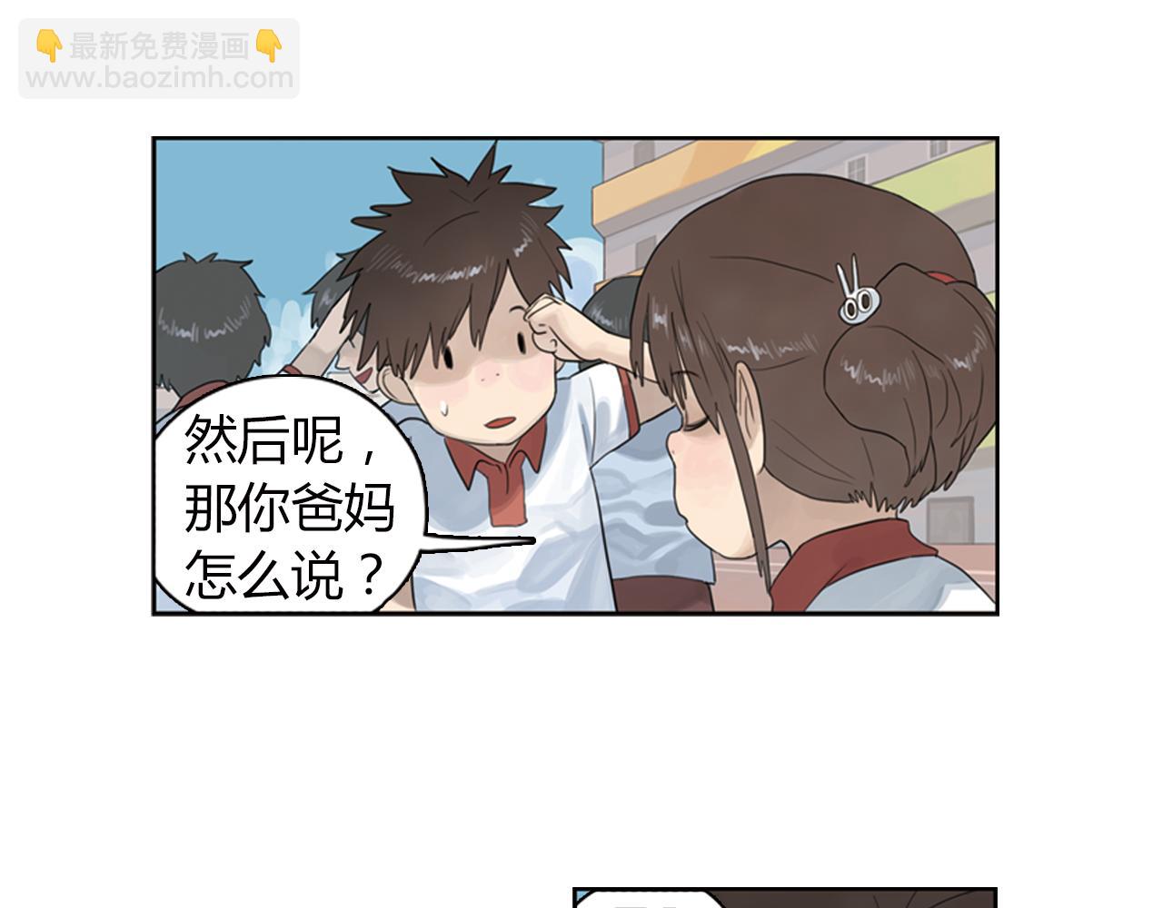 第5话 每个人都在撒谎-第28话