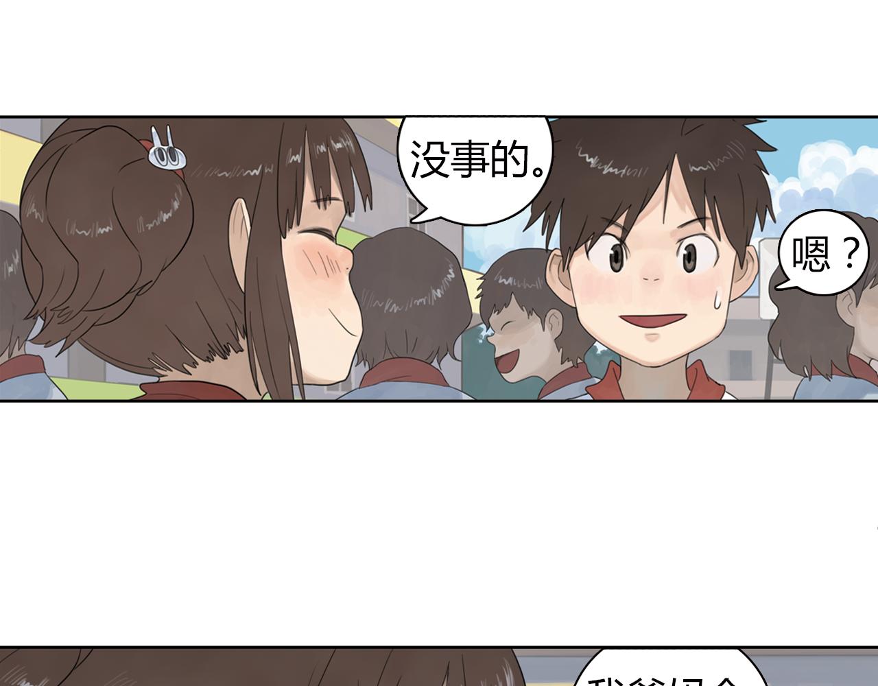 第5话 每个人都在撒谎-第28话