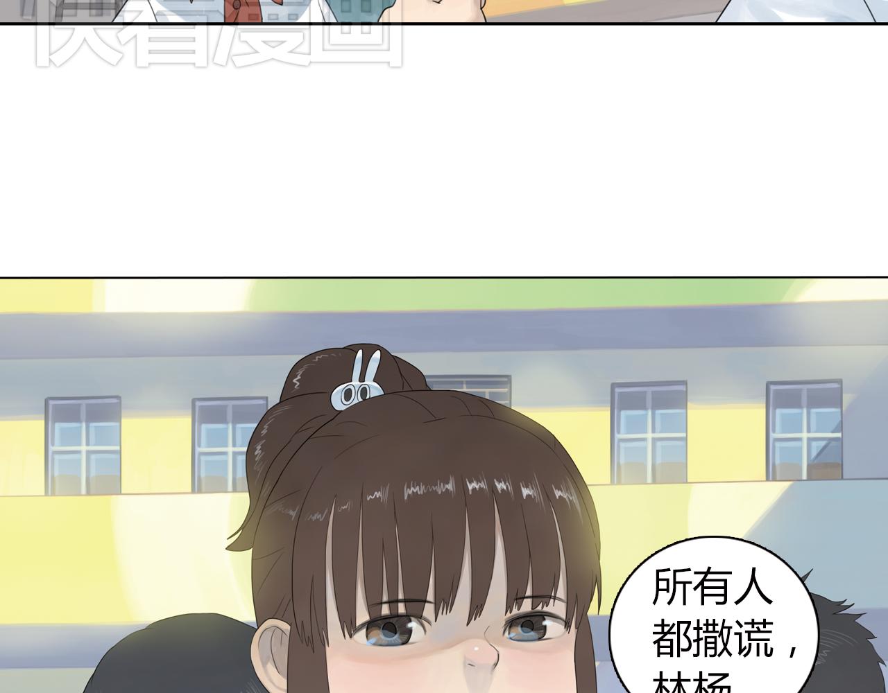 第5话 每个人都在撒谎-第28话