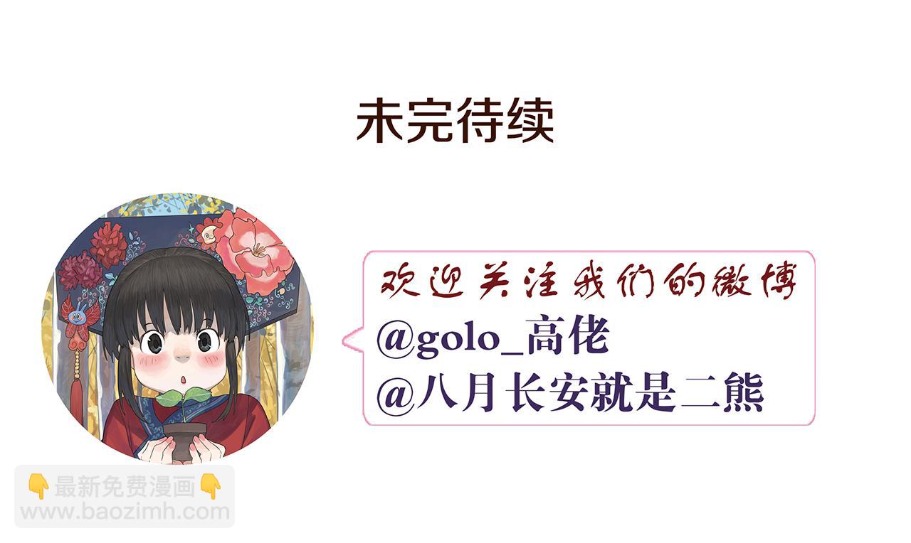 第5话 每个人都在撒谎-第28话