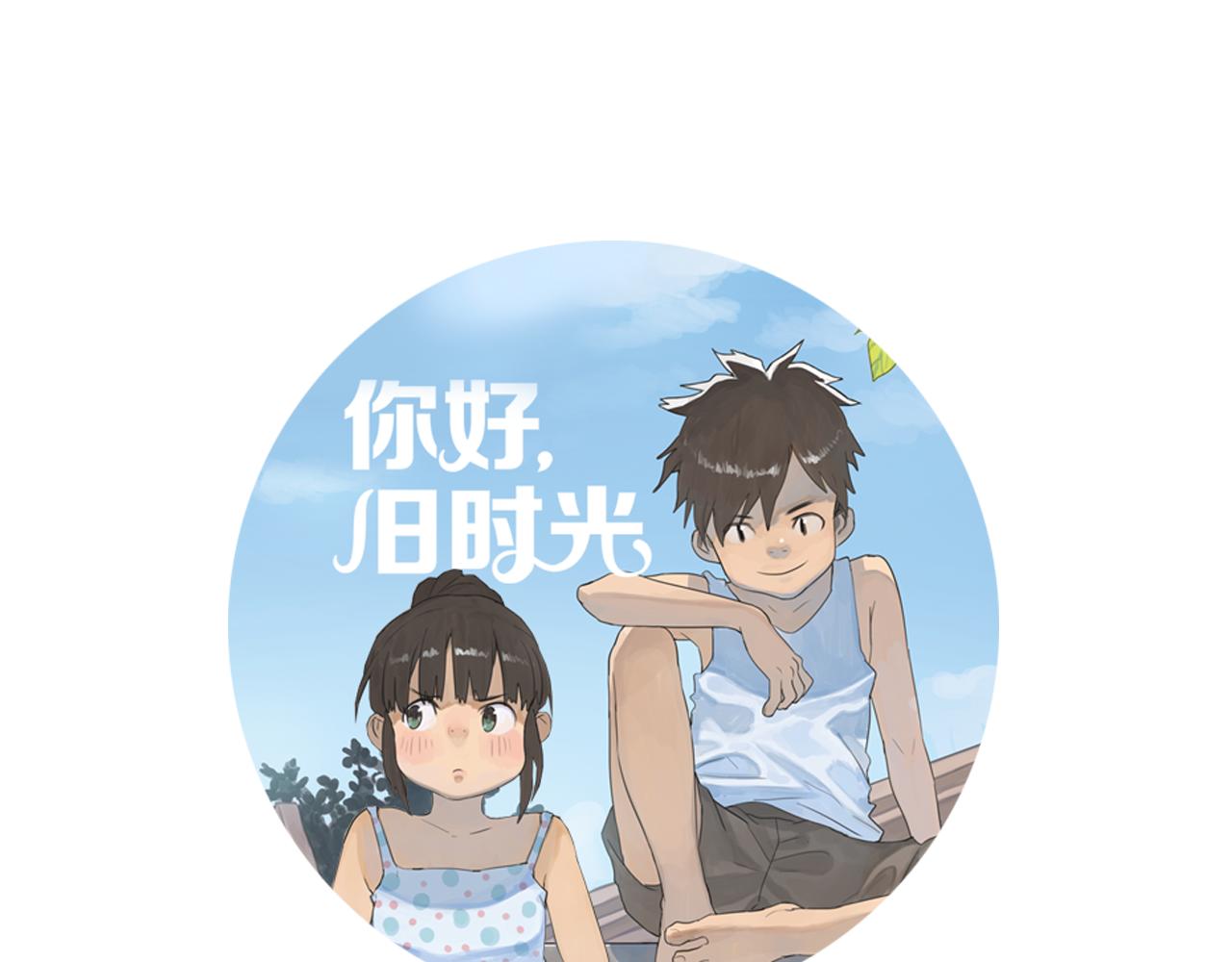 第7话 明明已经绝交，却总会突然想起你(1/3)-第30话