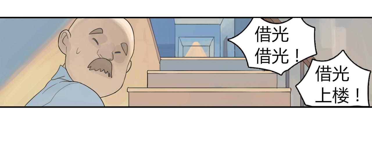 第7话 明明已经绝交，却总会突然想起你(1/3)-第30话