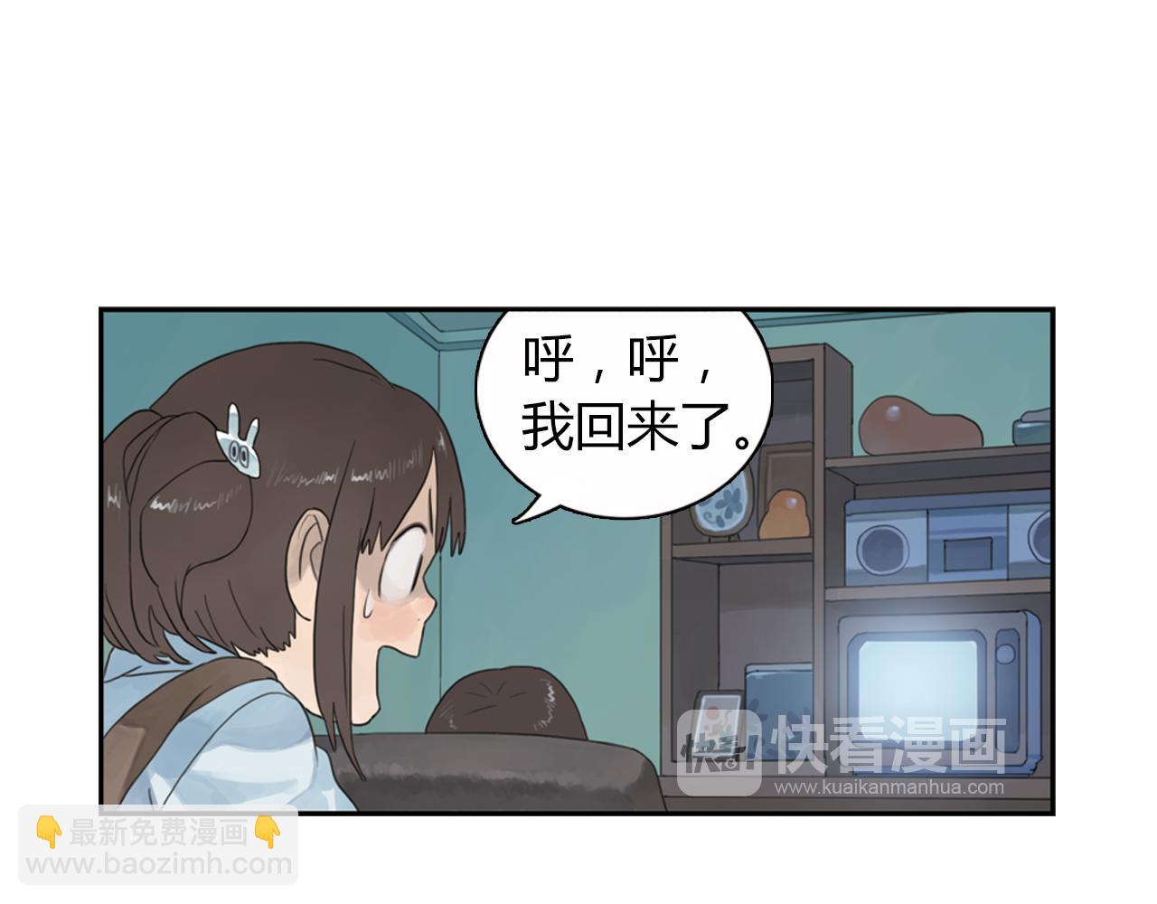 第7话 明明已经绝交，却总会突然想起你(1/3)-第30话